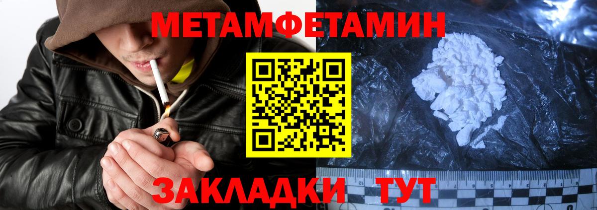 АМФЕТАМИН  Амфетамин  Бор  Вход с VPN  АМФЕТАМИН 98% 