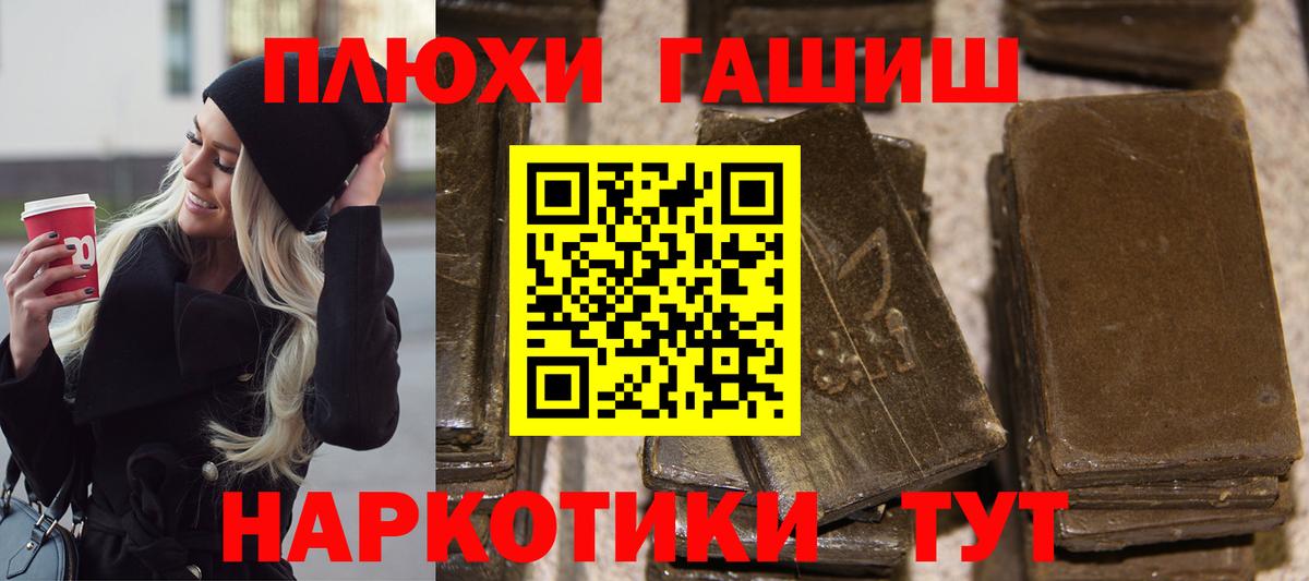Бор  Гашиш Ice-O-Lator  Вход с VPN 