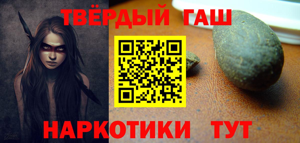Гашиш VHQ Бор