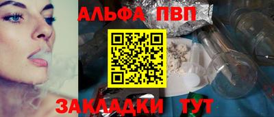 кокаин VHQ Сланцы