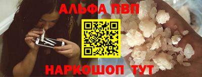кокаин VHQ Сланцы