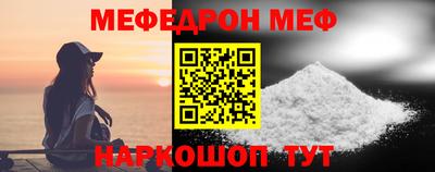 прущие крисы Славгород