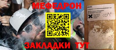 кокаин колумбия Славянск-на-Кубани