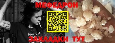 прущие крисы Славгород