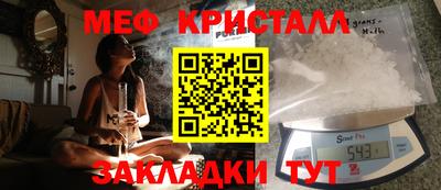 прущие крисы Славгород
