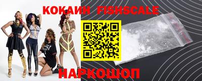 кокаин колумбия Славянск-на-Кубани