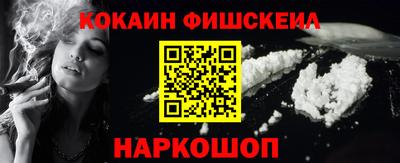 кокаин колумбия Славянск-на-Кубани