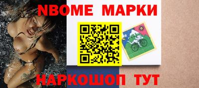 кокаин VHQ Сланцы