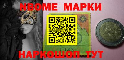кокаин VHQ Сланцы