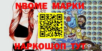 кокаин VHQ Сланцы
