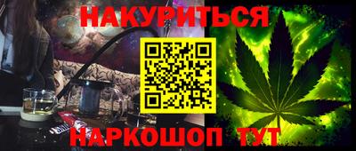 прущие крисы Славгород