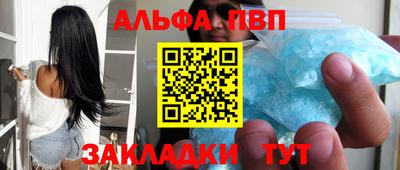 кокаин VHQ Сланцы