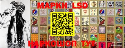прущие крисы Славгород