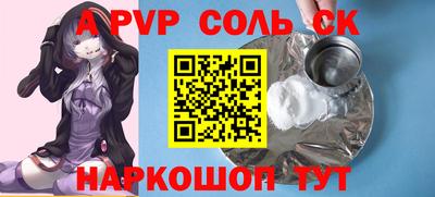 кокаин колумбия Славянск-на-Кубани