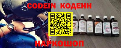кокаин колумбия Славянск-на-Кубани