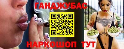 кокаин VHQ Сланцы