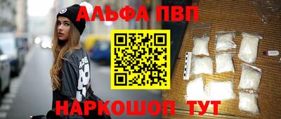 кокаин VHQ Сланцы