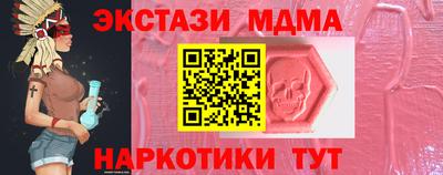 прущие крисы Славгород