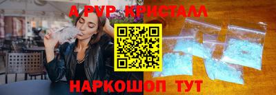 прущие крисы Славгород