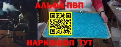 прущие крисы Славгород