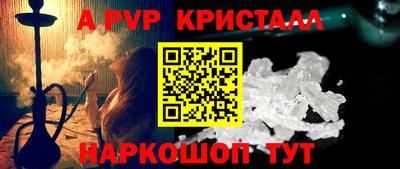 кокаин VHQ Сланцы
