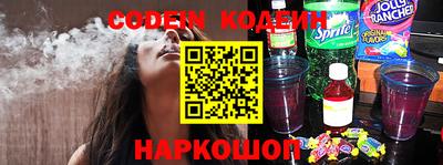 прущие крисы Славгород