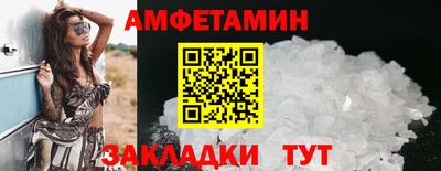 кокаин VHQ Сланцы