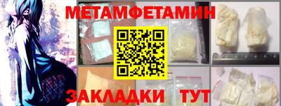 прущие крисы Славгород