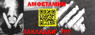 кокаин VHQ Сланцы