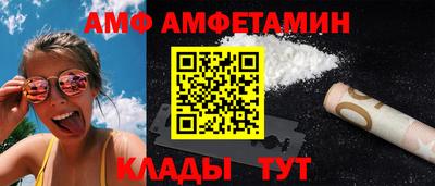 кокаин VHQ Сланцы