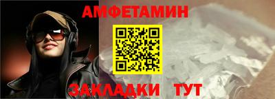 прущие крисы Славгород