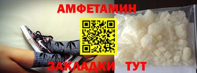 прущие грибы Старая Купавна