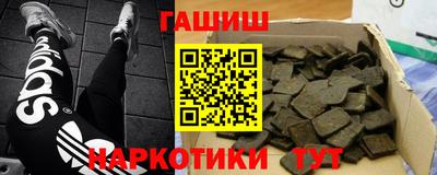 прущие крисы Славгород