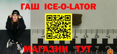 кокаин колумбия Славянск-на-Кубани