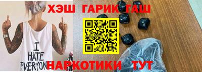 прущие крисы Славгород