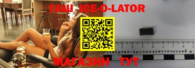прущие крисы Славгород