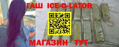 кокаин колумбия Славянск-на-Кубани
