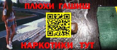 кокаин VHQ Сланцы