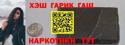 кокаин VHQ Сланцы