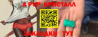кокаин VHQ Сланцы
