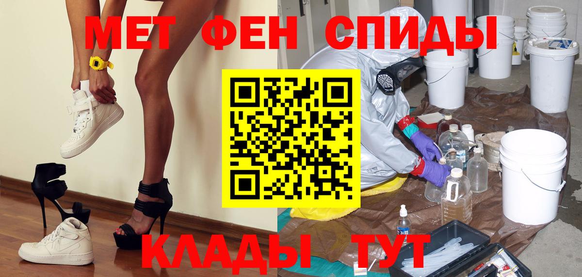Первитин винт  Вход с VPN  Первитин винт  Бор 