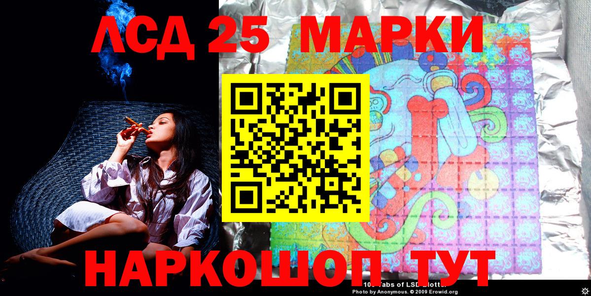 Марки NBOMe 1,5мг  Вход с VPN  Бор 