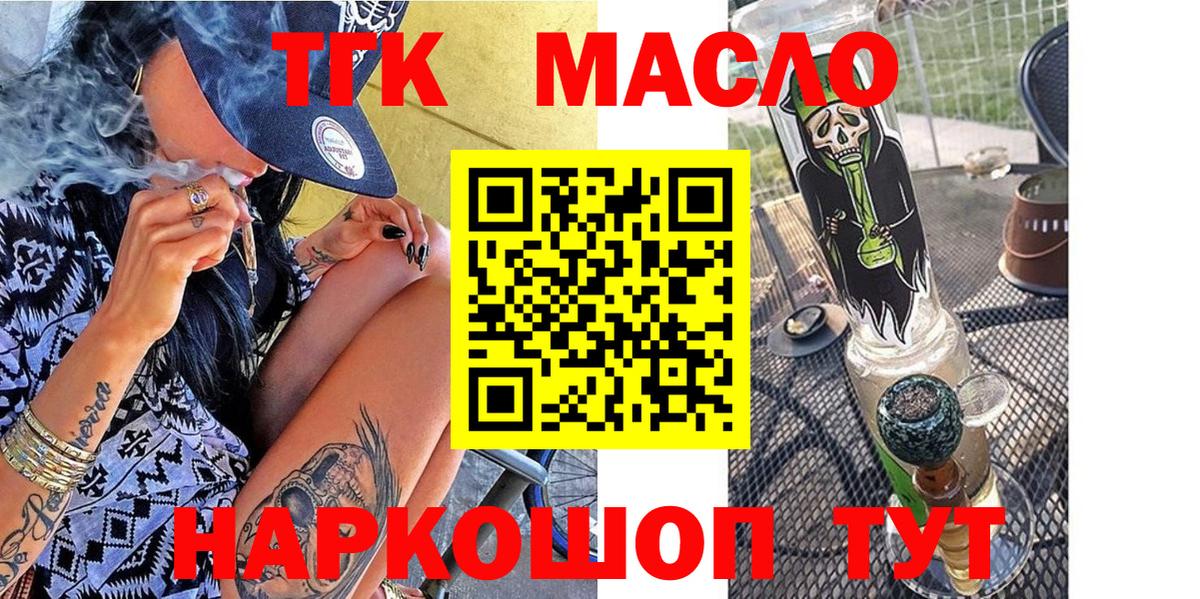 Дистиллят ТГК Wax Бор