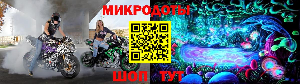 Бор  Галлюциногенные грибы ЛСД  Вход с VPN 