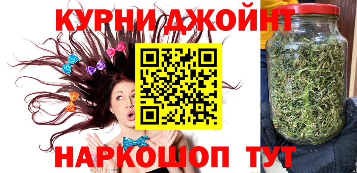 Бор  Конопля сатива  Канабис AK-47  Марихуана VHQ  Вход с VPN 