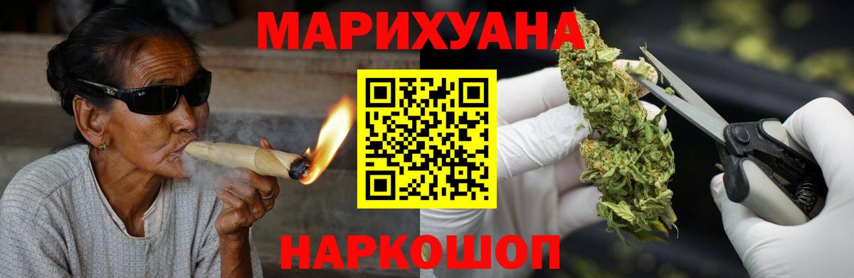 Канабис ГИДРОПОН Бор